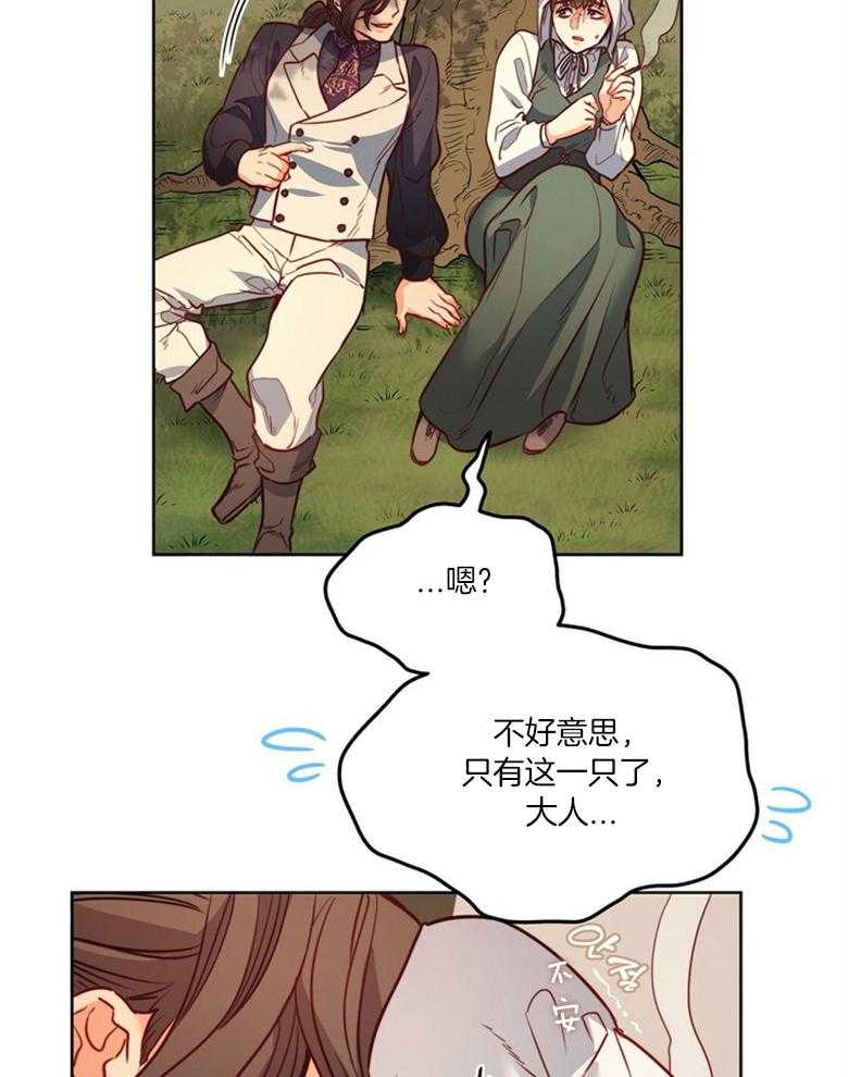 第47话_秘密18