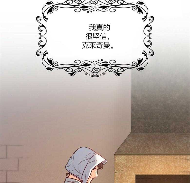 第47话_秘密2