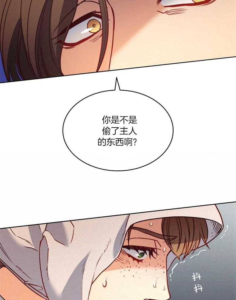 第47话_秘密20