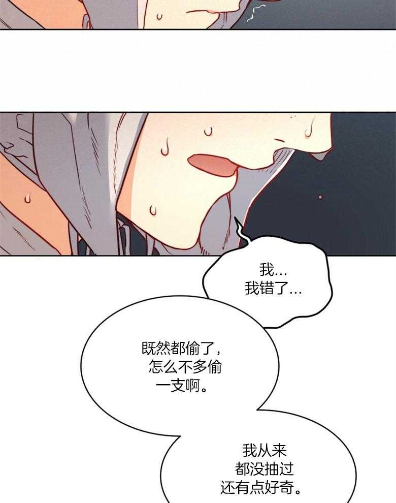 第47话_秘密21