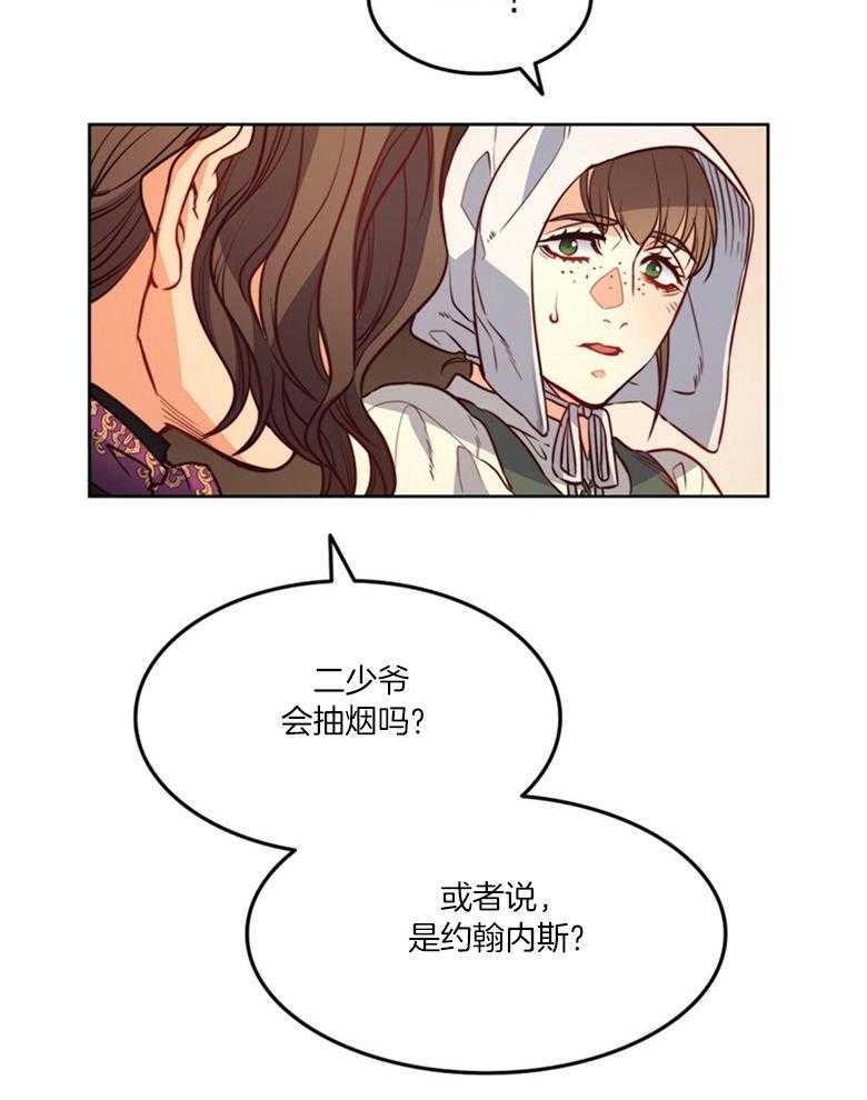 第47话_秘密23
