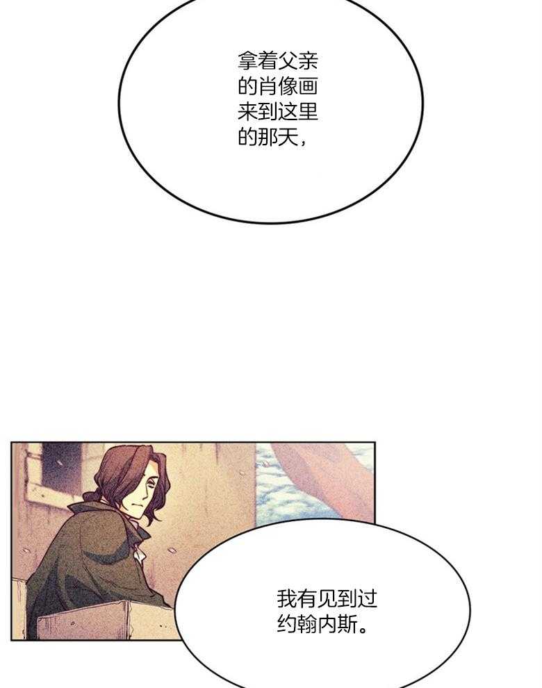 第47话_秘密26