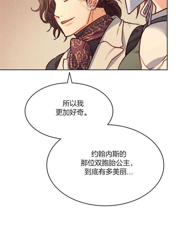 第47话_秘密30