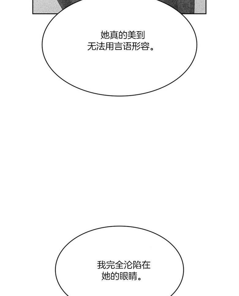 第47话_秘密34
