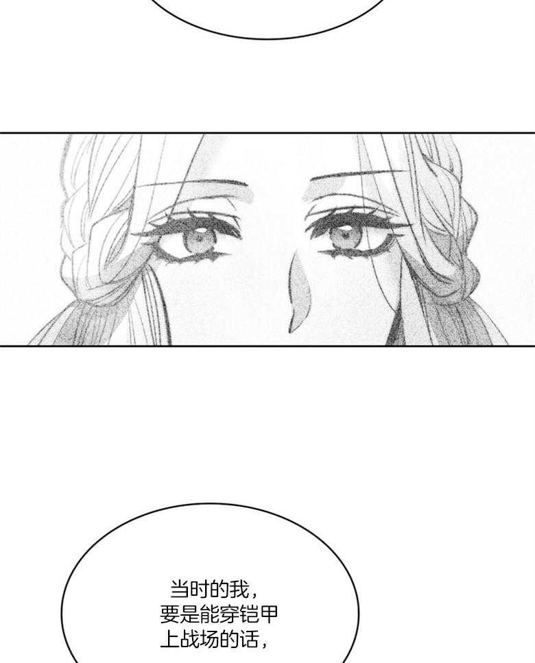 第47话_秘密35