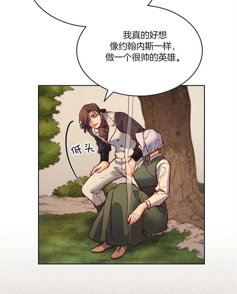 第47话_秘密36