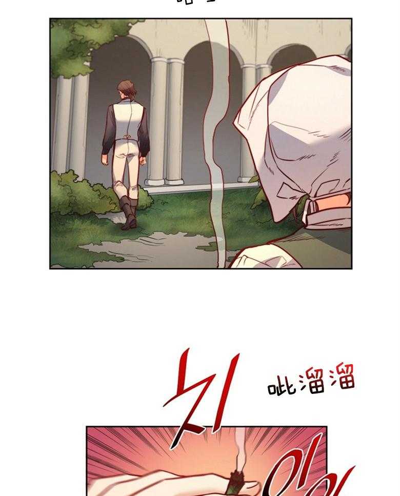 第47话_秘密39