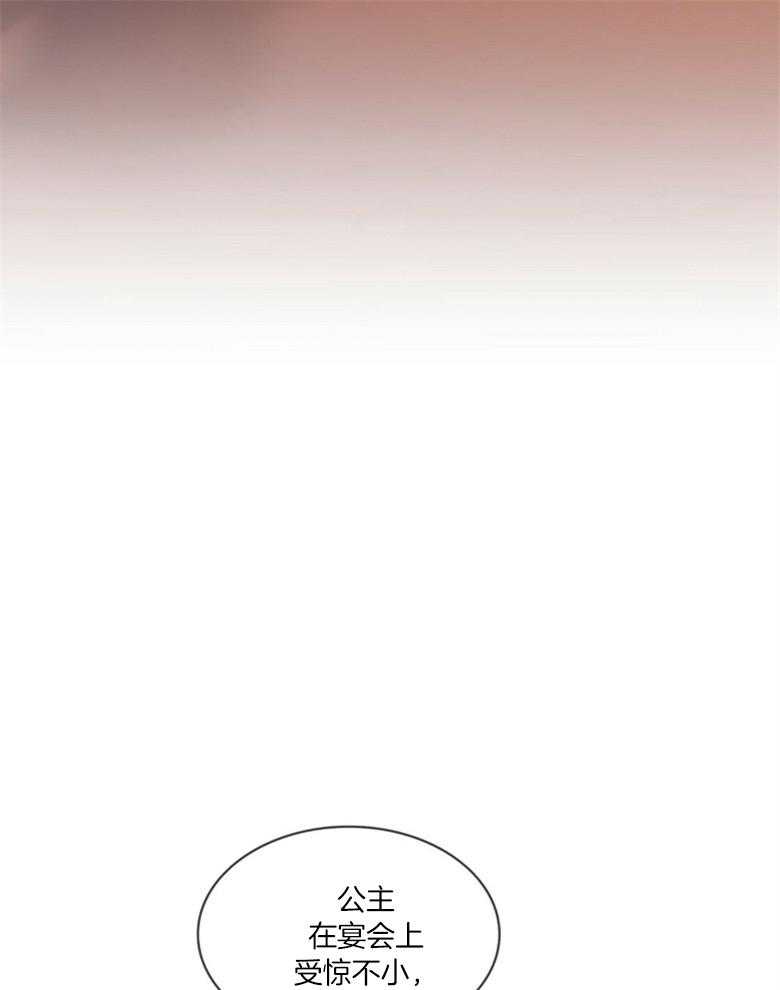 第47话_秘密4