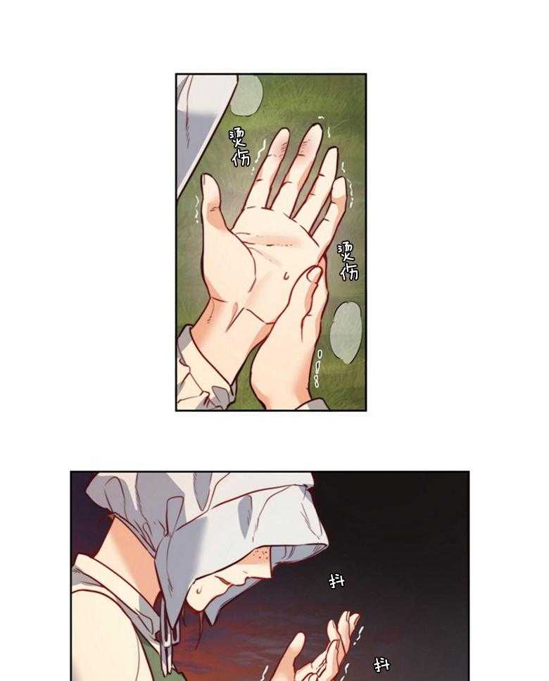 第47话_秘密41