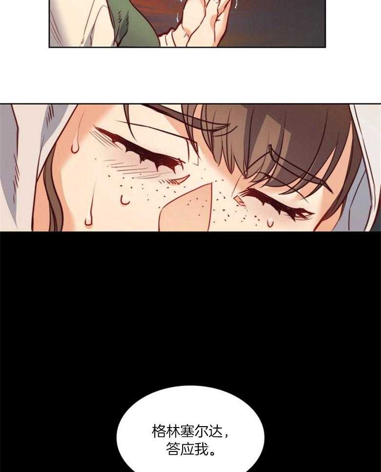 第47话_秘密42
