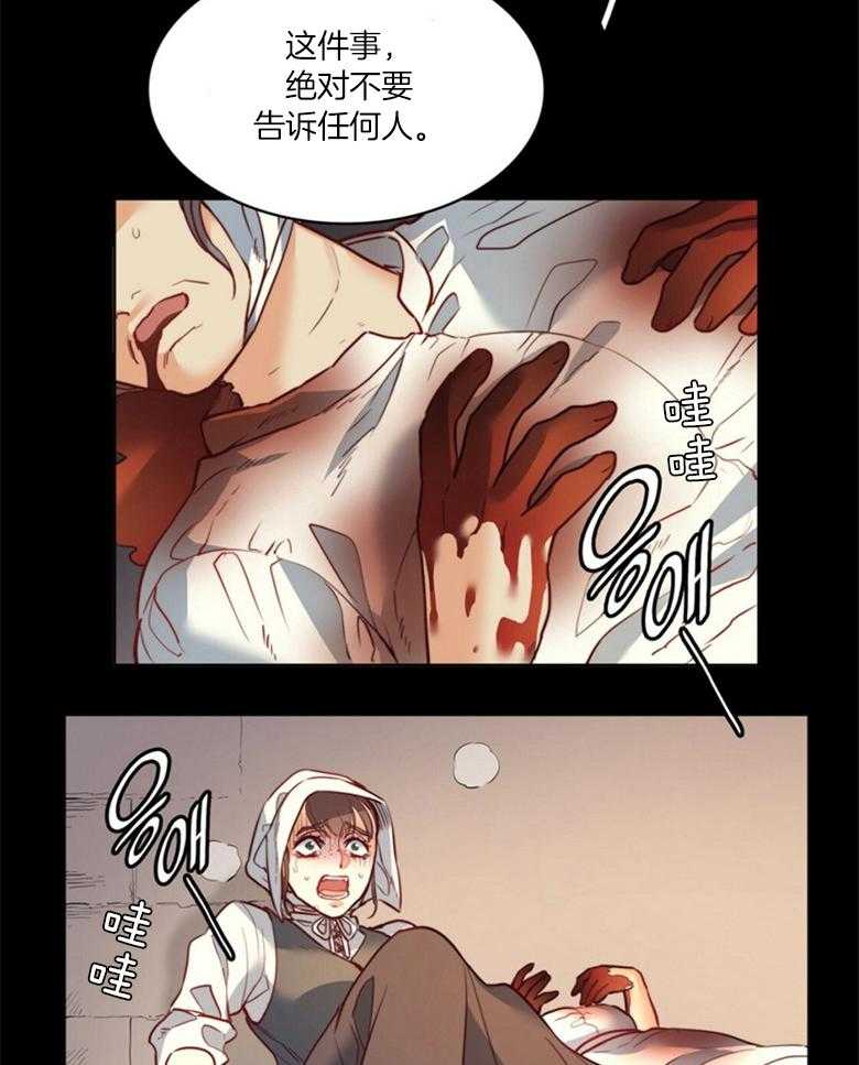第47话_秘密44