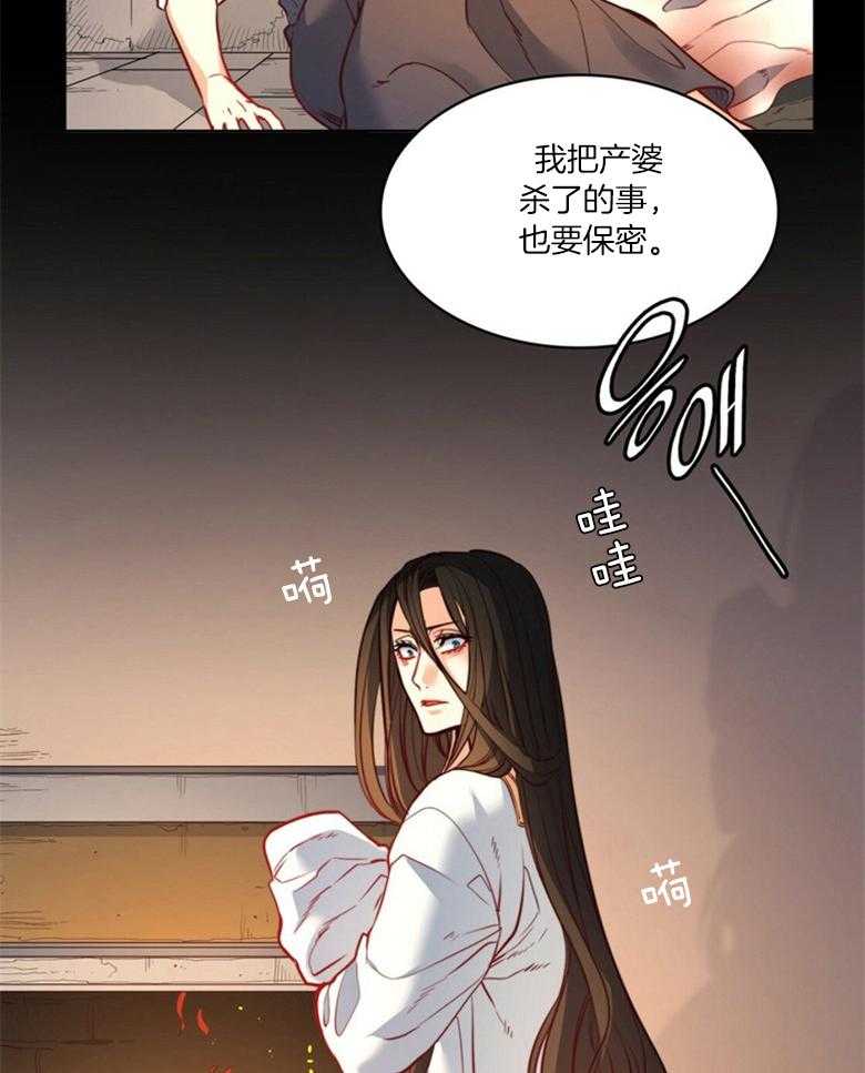 第47话_秘密45
