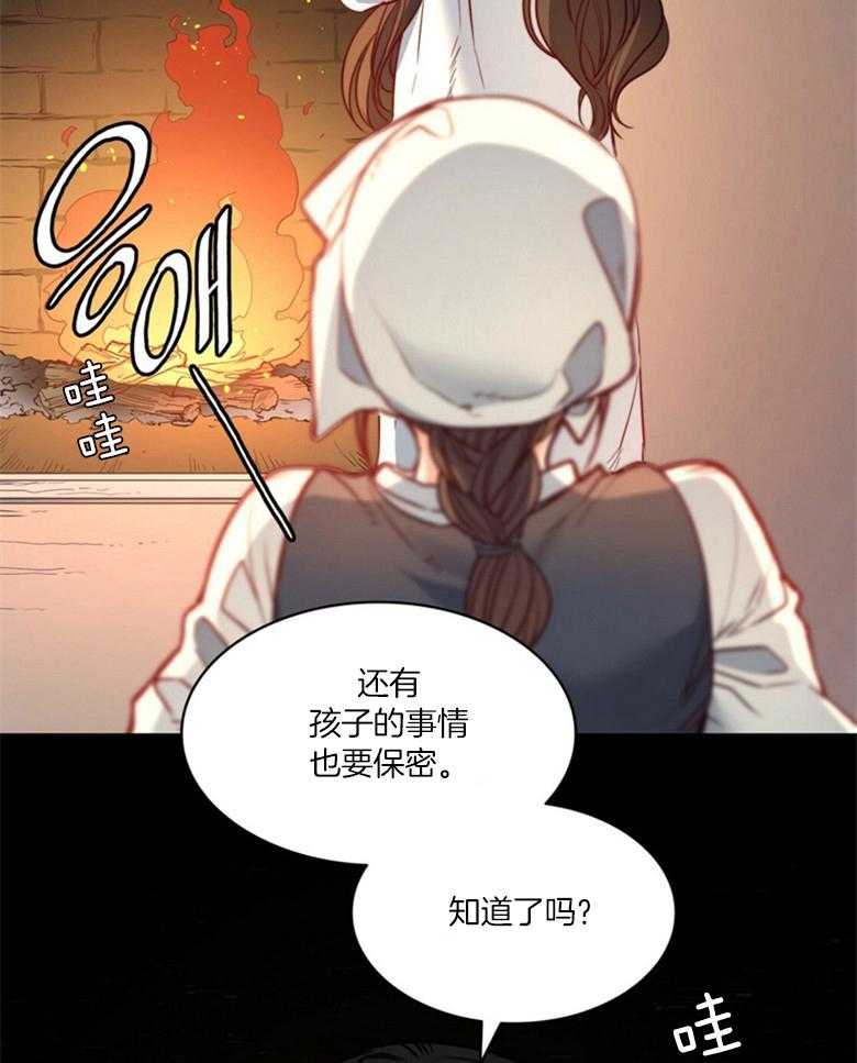 第47话_秘密46