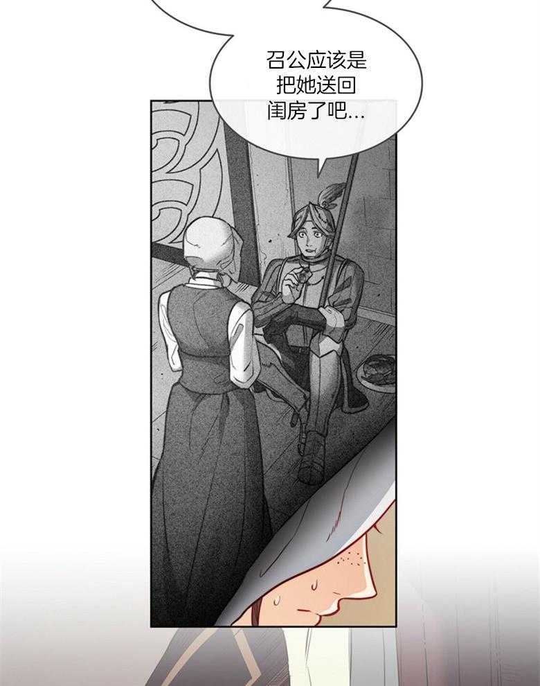 第47话_秘密5