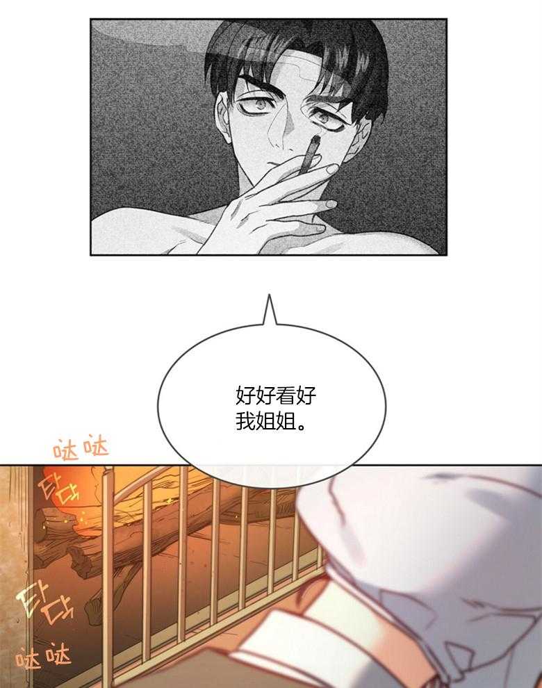 第47话_秘密8