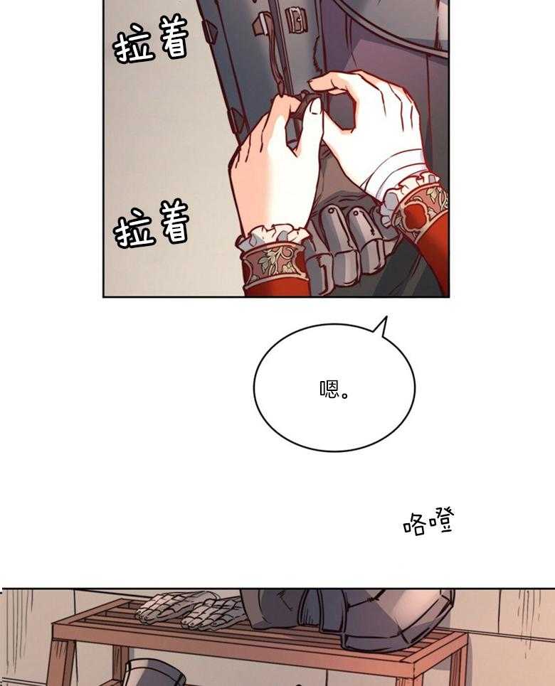 第46话_深爱着你1