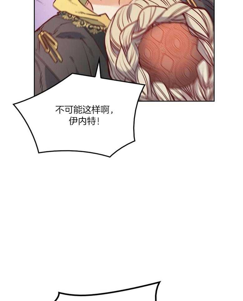 第46话_深爱着你11