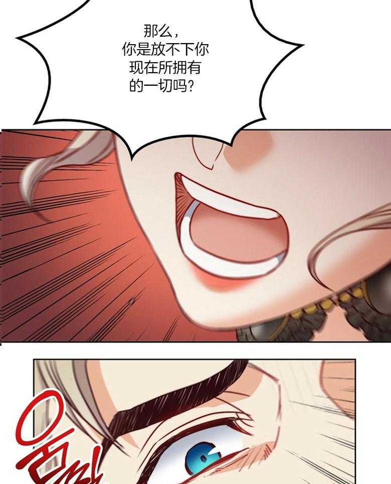 第46话_深爱着你12