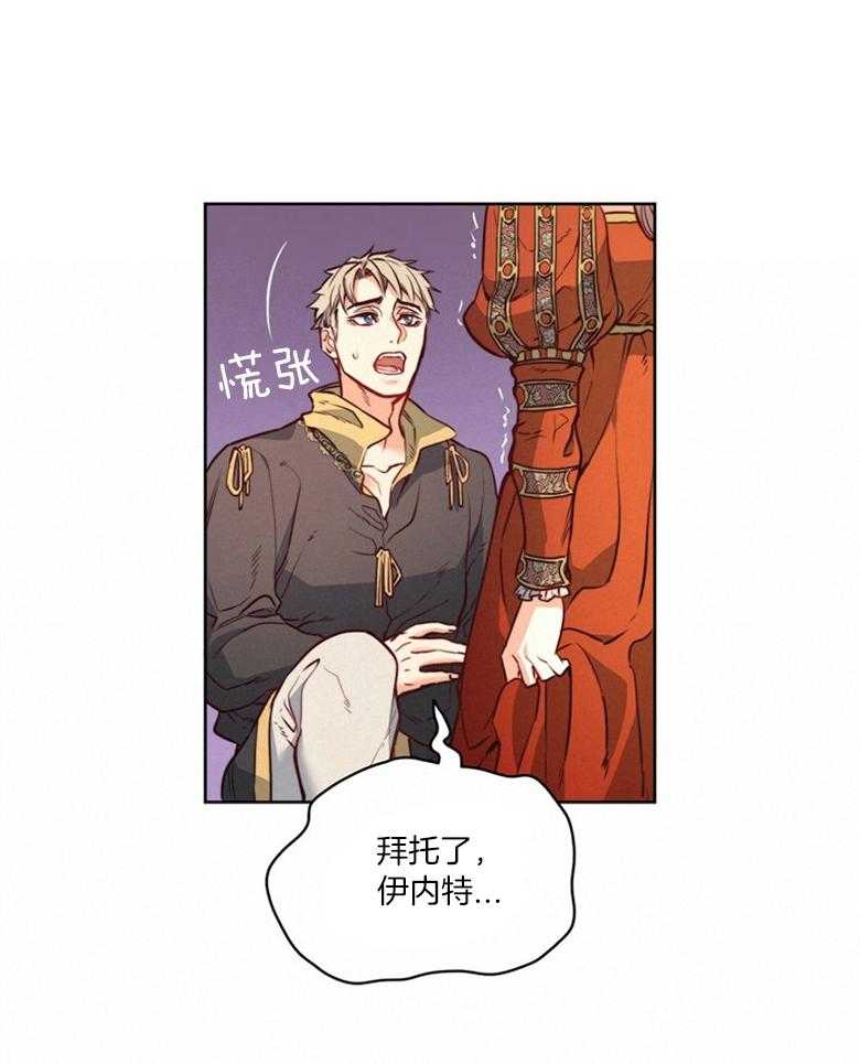 第46话_深爱着你15