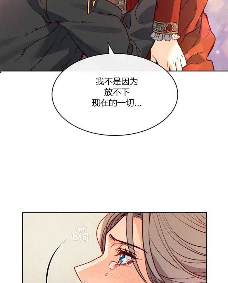 第46话_深爱着你18
