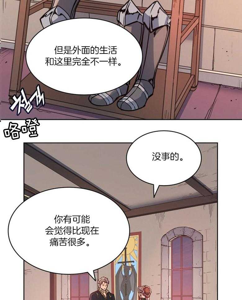 第46话_深爱着你2