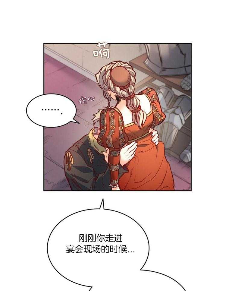 第46话_深爱着你20