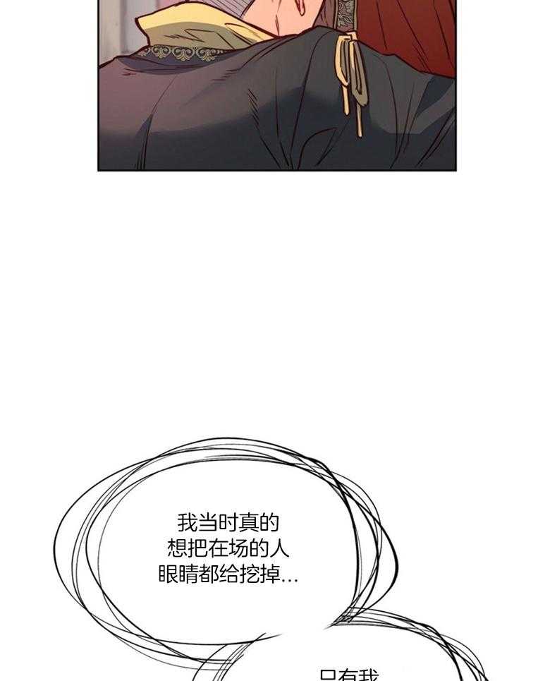第46话_深爱着你22