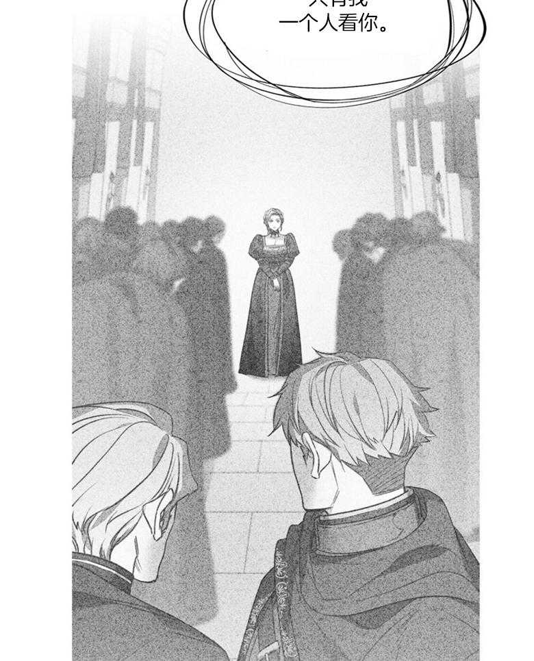 第46话_深爱着你23