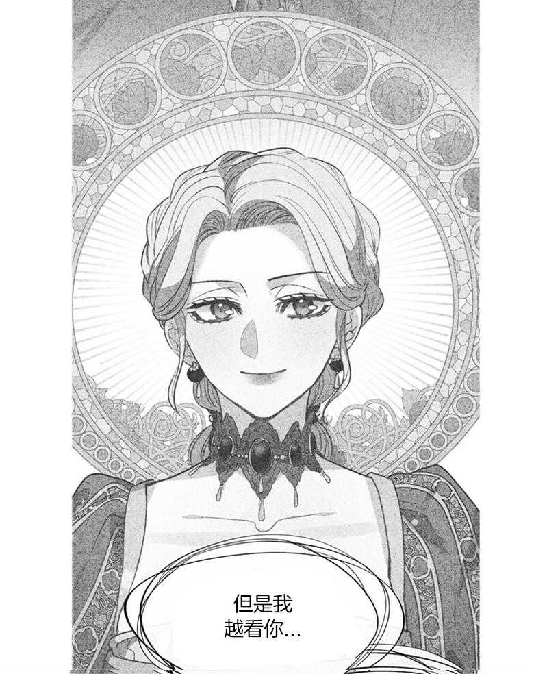 第46话_深爱着你24