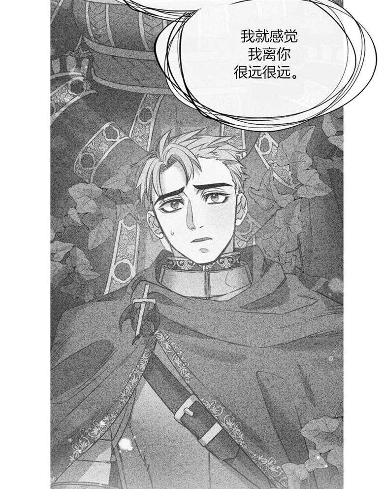 第46话_深爱着你25