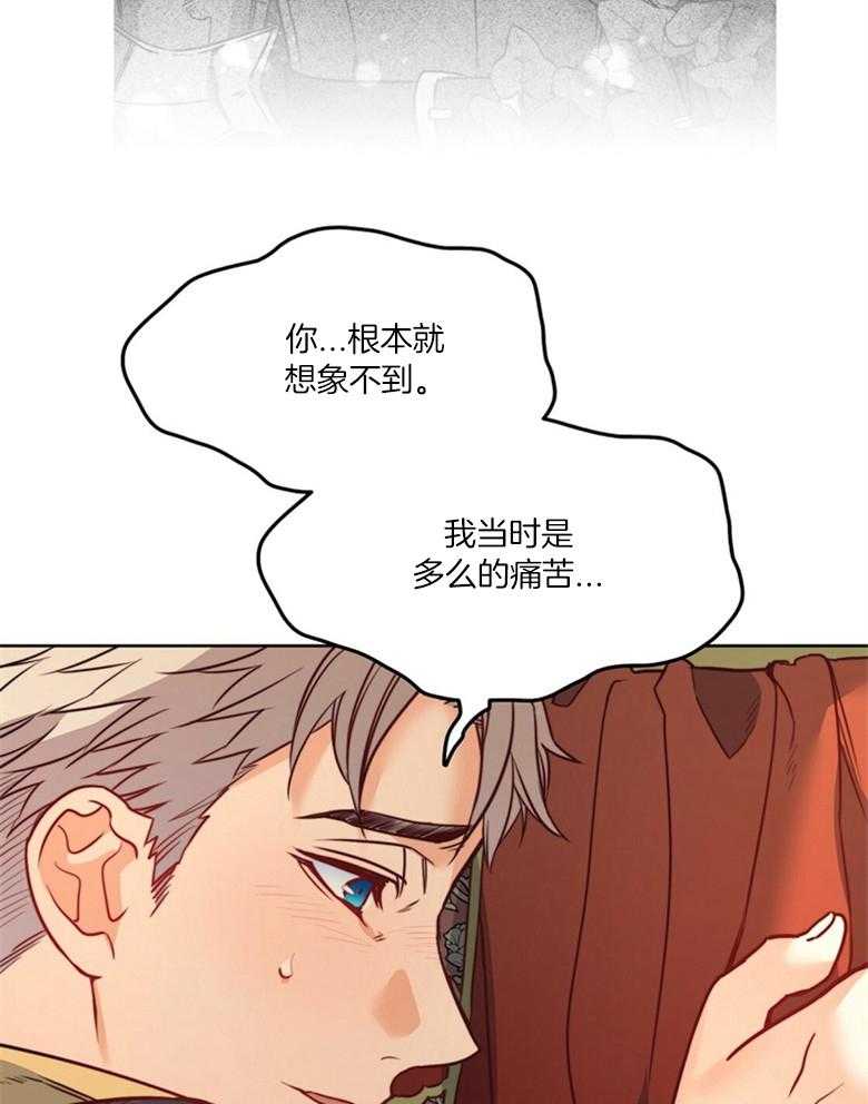 第46话_深爱着你26
