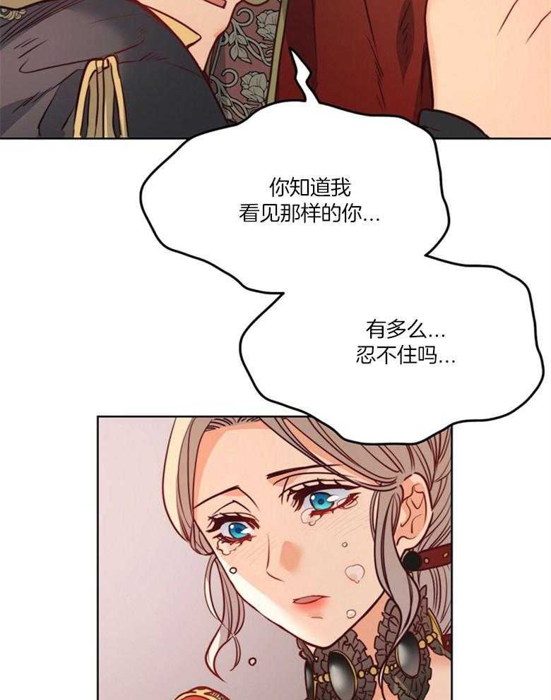 第46话_深爱着你27