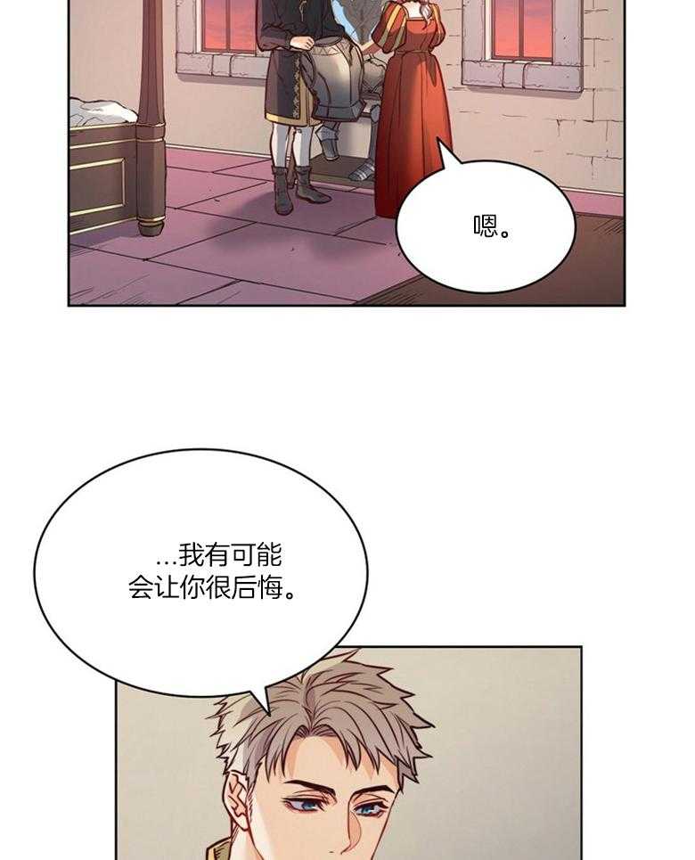 第46话_深爱着你3