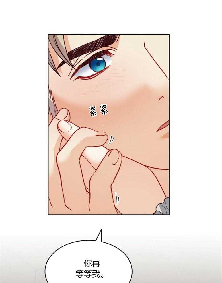 第46话_深爱着你30