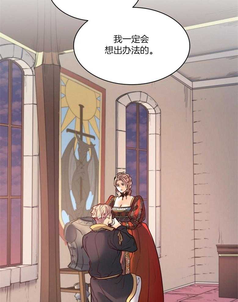 第46话_深爱着你31