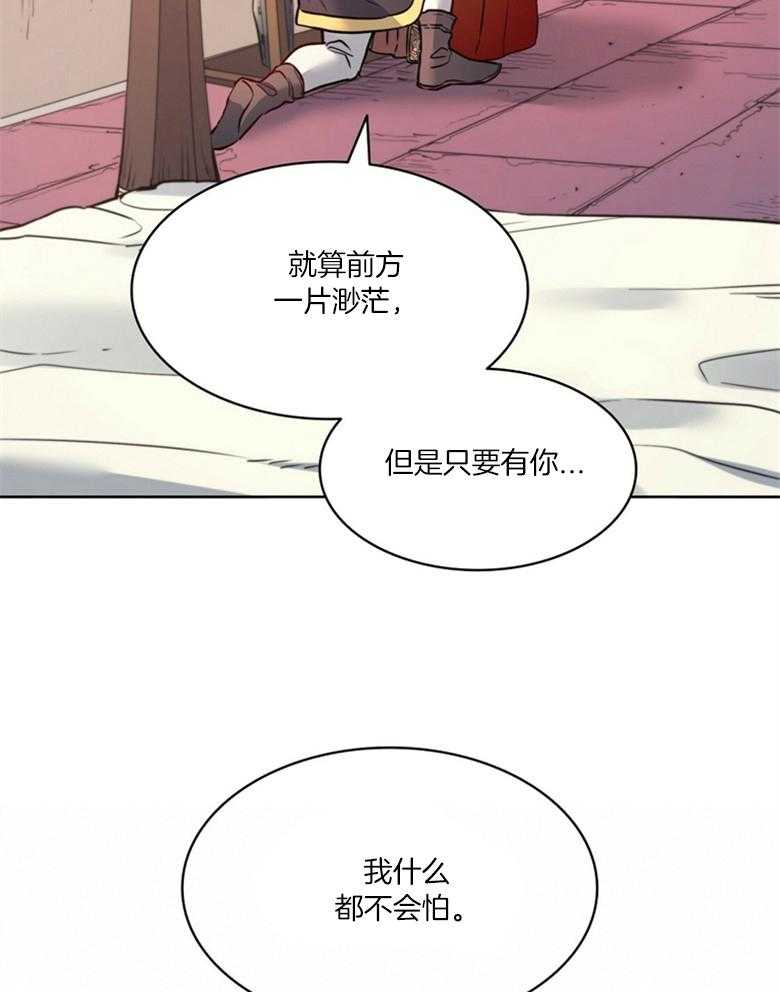 第46话_深爱着你32