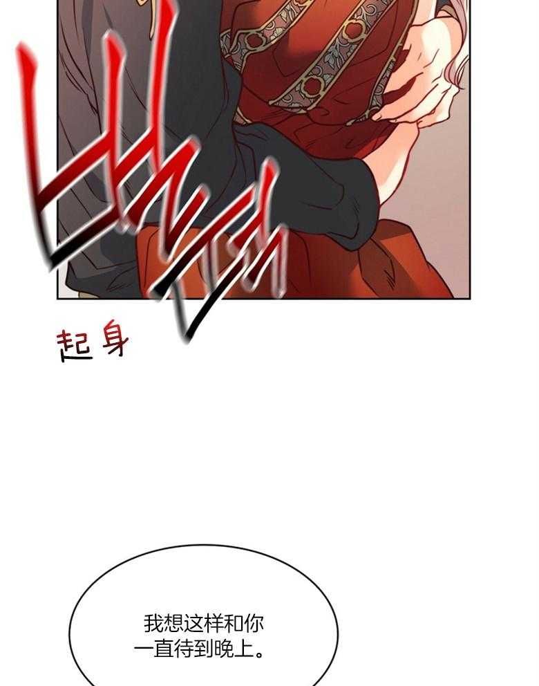 第46话_深爱着你36
