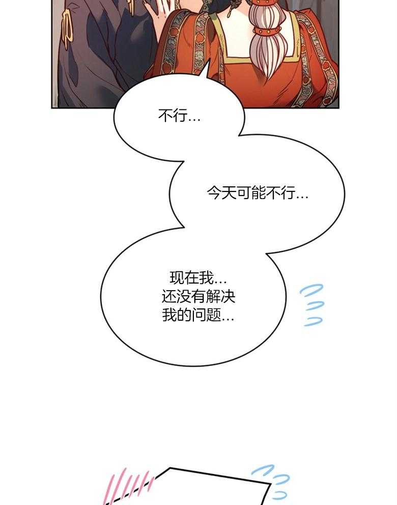 第46话_深爱着你38