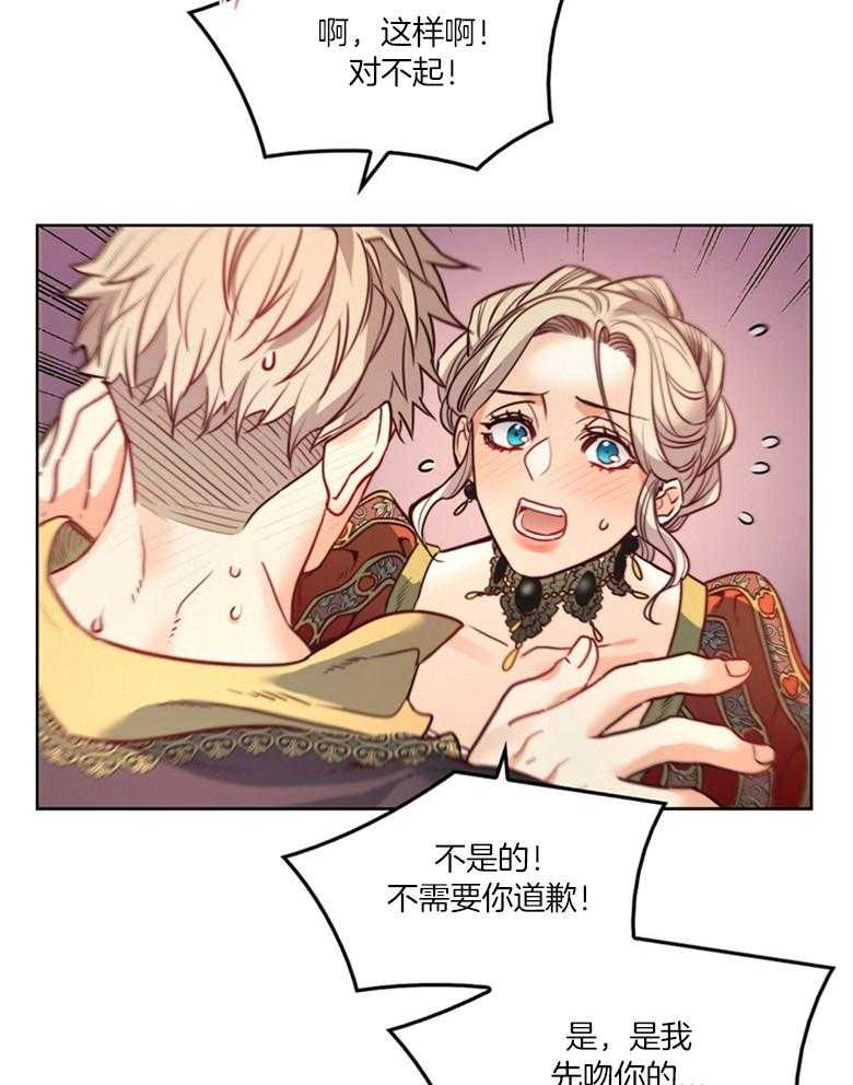 第46话_深爱着你39