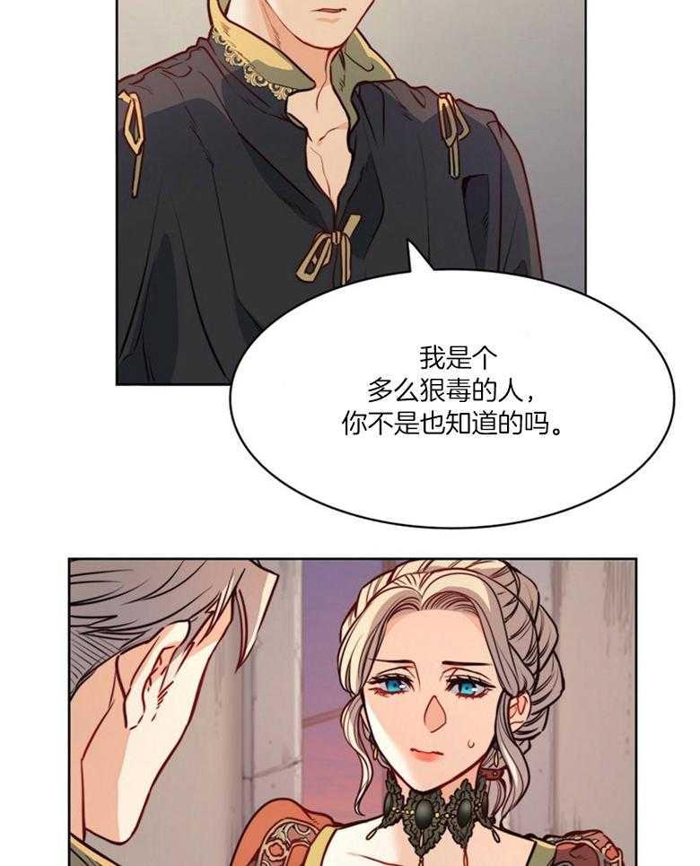 第46话_深爱着你4