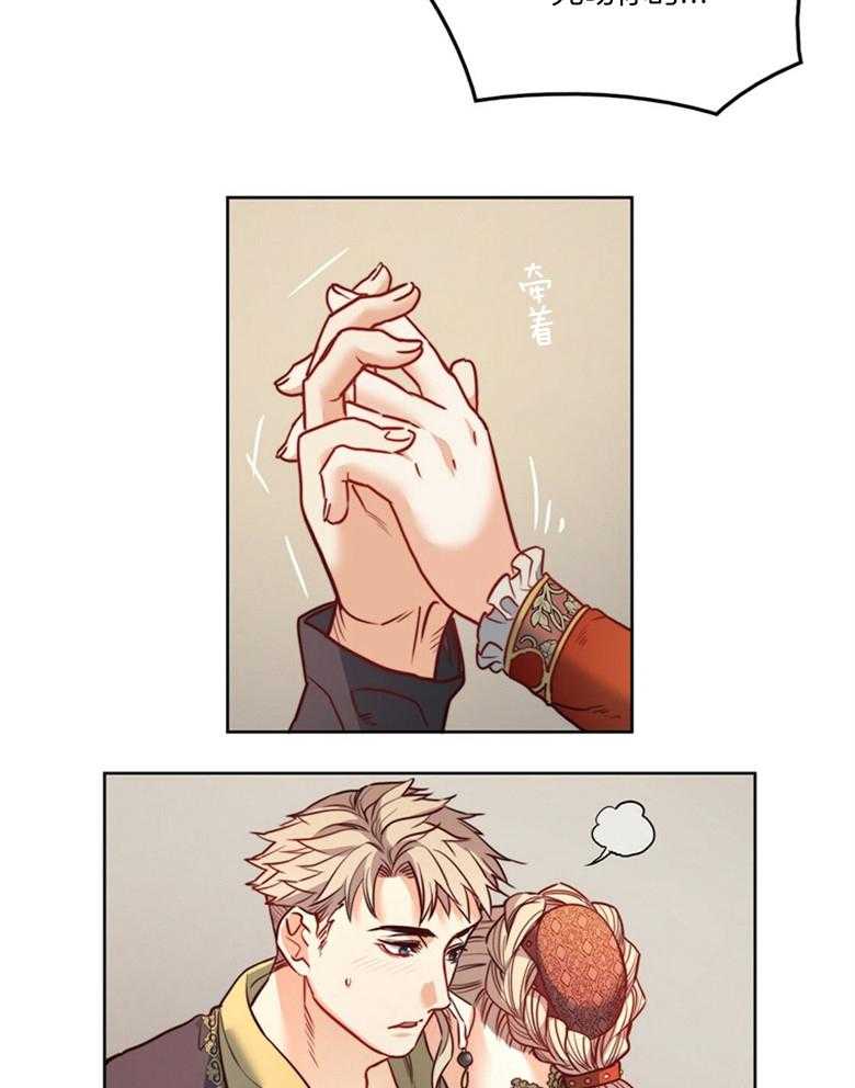 第46话_深爱着你40