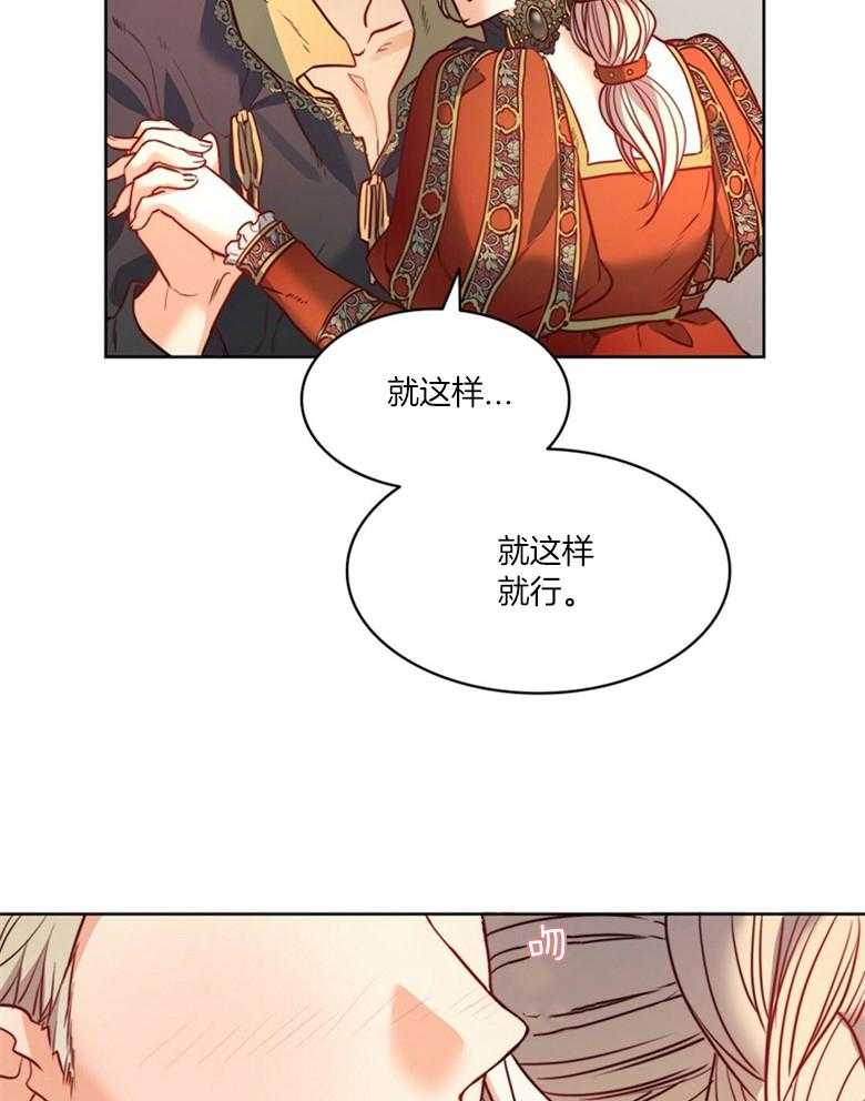 第46话_深爱着你41