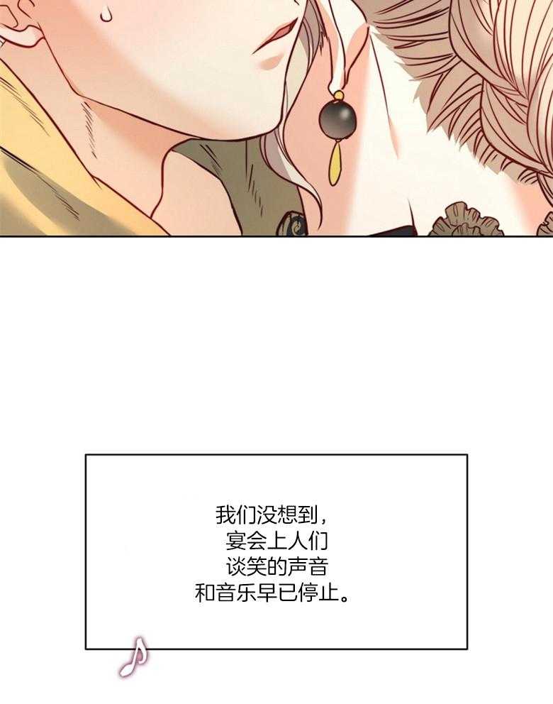 第46话_深爱着你42