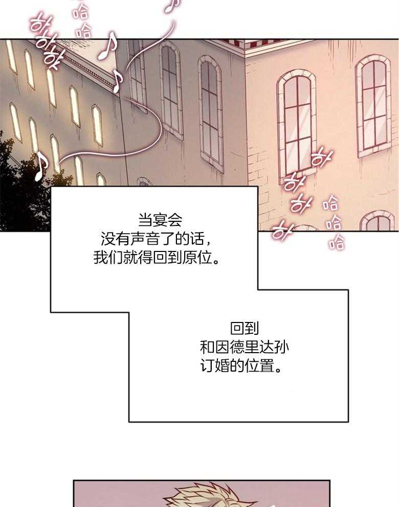 第46话_深爱着你44