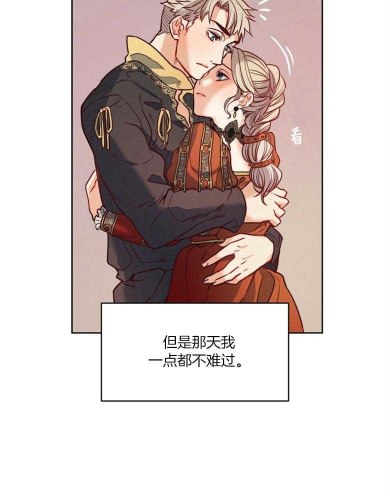 第46话_深爱着你45