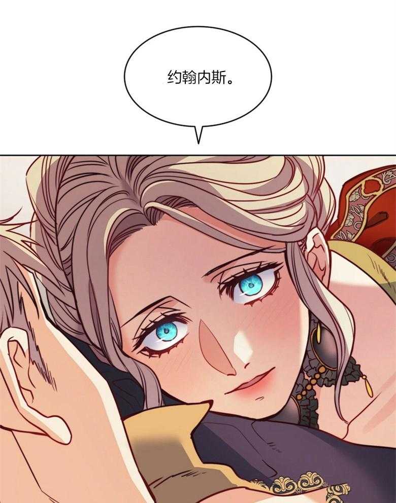 第46话_深爱着你46