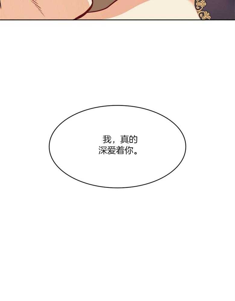 第46话_深爱着你47