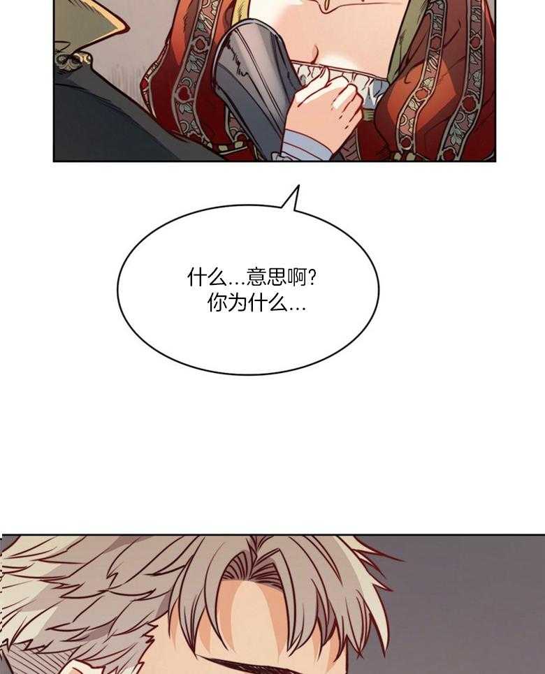 第46话_深爱着你5