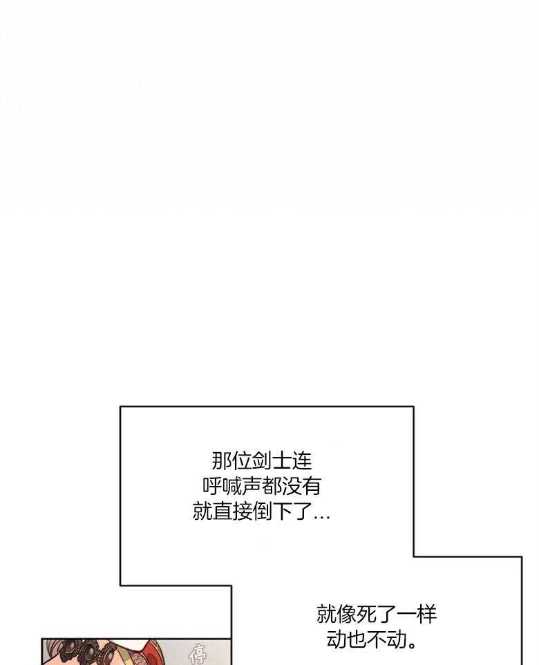 第44话_解围15