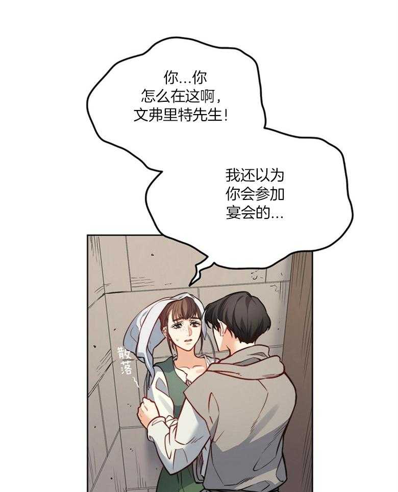 第44话_解围2
